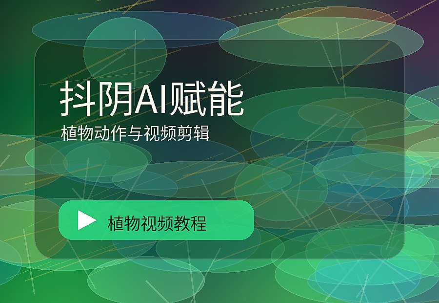 九一绿影
