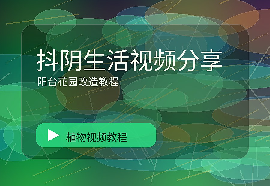 九一绿影