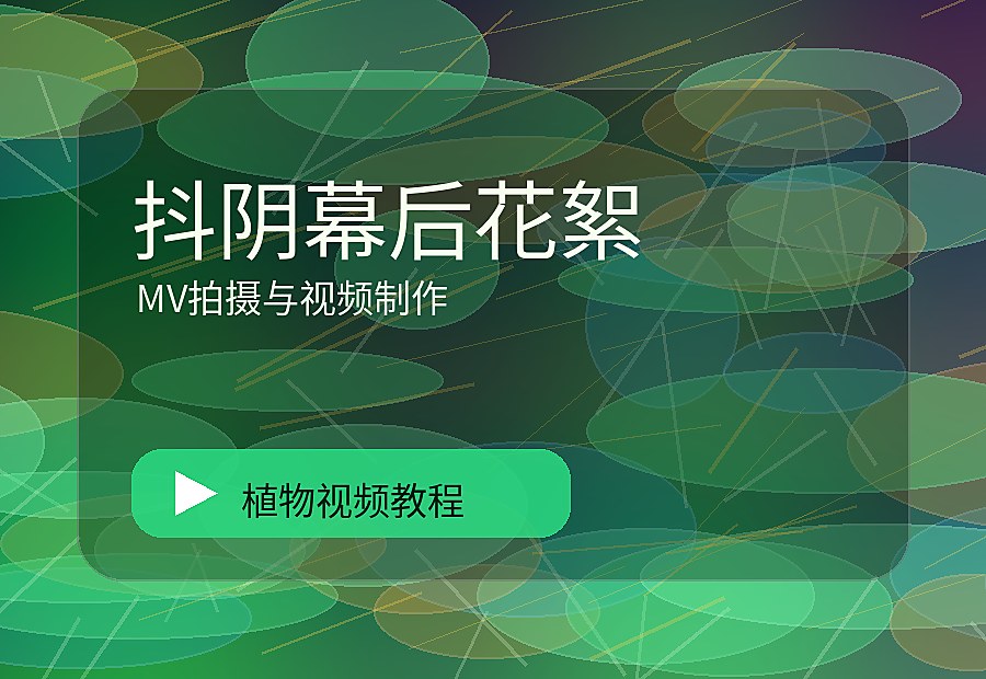 九一绿影
