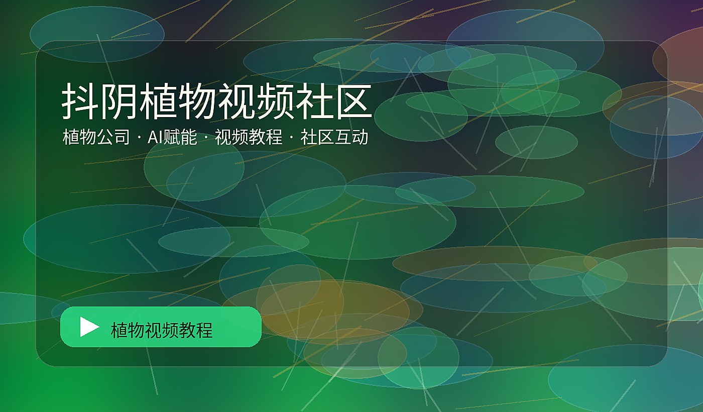 九一绿影